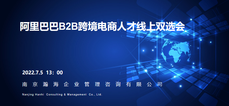 雙選，我們來(lái)啦！南師泰院&吉林建筑科技學(xué)院