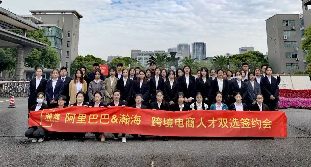 2022數(shù)字貿(mào)易學(xué)院3期--披荊斬棘，砥礪前行